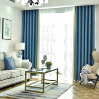 简约现代纯色遮光加厚客厅窗帘